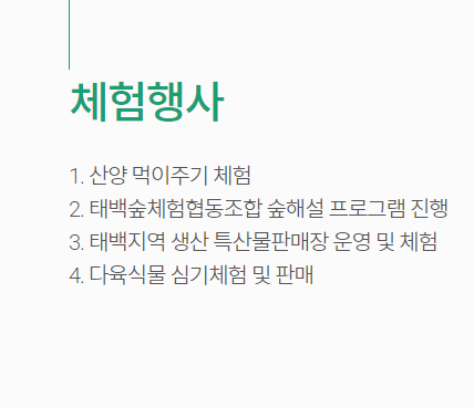 ํ๋ฐฑ-ํด๋ฐ๋ผ๊ธฐ-์ถ์ -์ ๋ณด