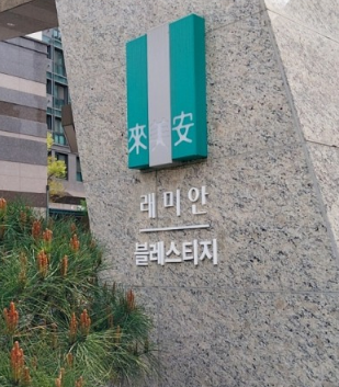 2024년 대한민국 가장 인기있는 아파트 TOP 7