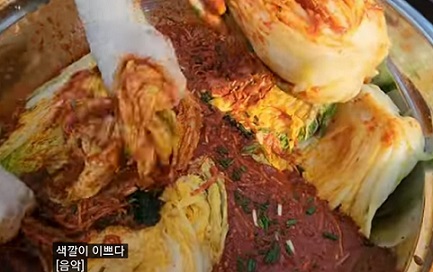 김장양념세트