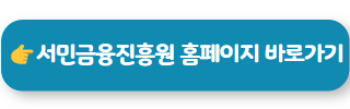 카카오뱅크 비상금대출 연장 거절 02