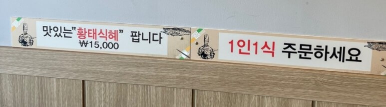 1인1메뉴