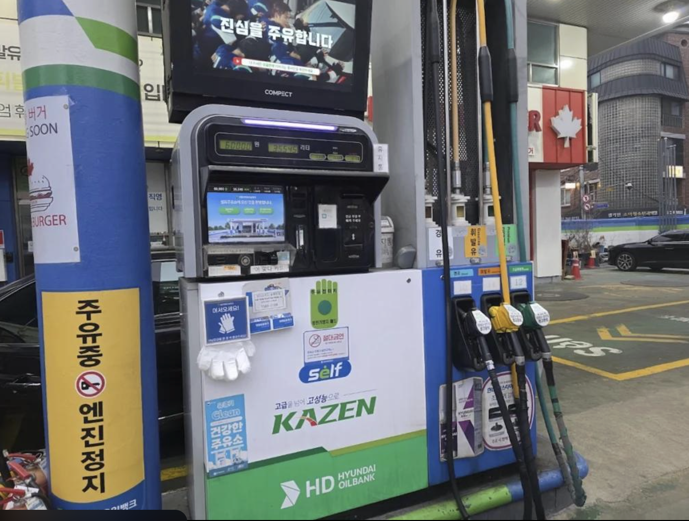 https://plus.gov.kr/