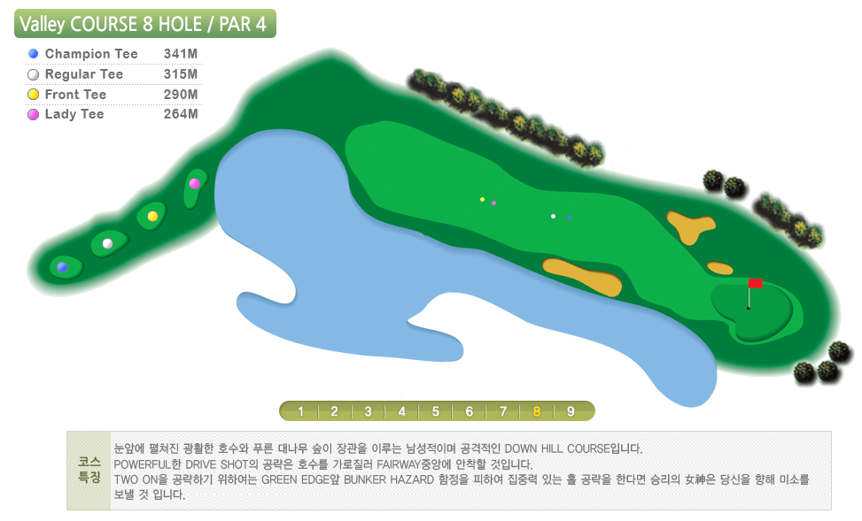 동부산 컨트리클럽 밸리코스 08