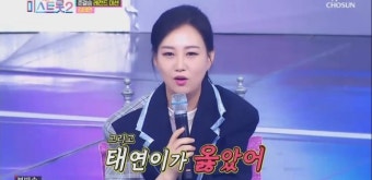 김태연의 '바람길'에서 느낀 솔직함과 감동