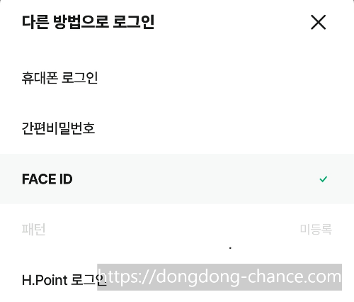 현대백화점 주차요금 할인