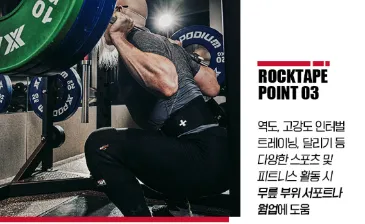 헬스-무릎보호대-추천