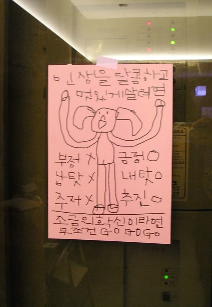 창틀 곰팡이 제거