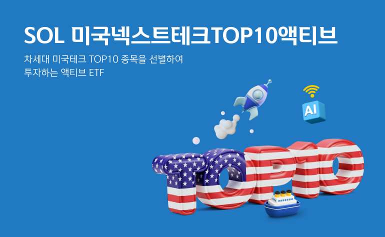 ETF 란? 초보투자자의 ETF 투자방법