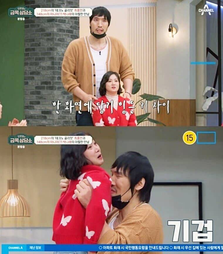 이종격투기선수-출신-방송인-최홍만