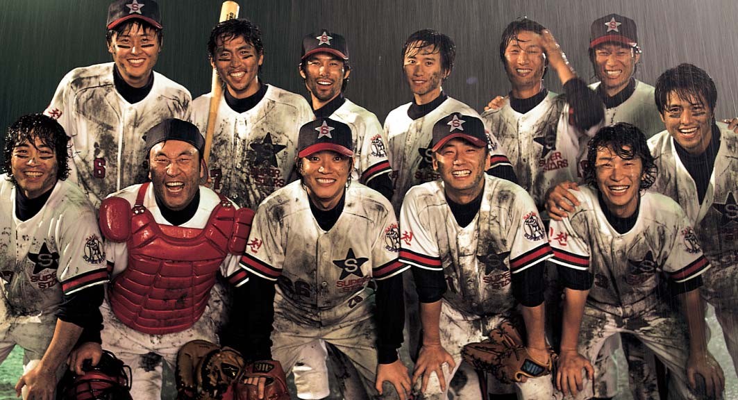 슈퍼스타 감사용 스틸컷