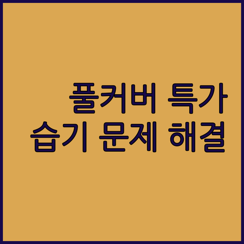 가민 포러너 워치 265 955 풀커..