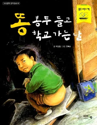 가는 똥 이유와 똥이 가늘게 나오는 이유 분석_43