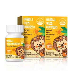 키즈 비타민D