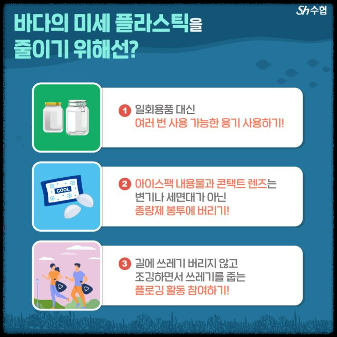 기후 위기와 플라스틱 문제: 당신이 반드시 알아야 할 사실과 실천 방법
