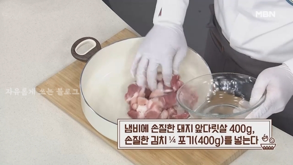 알토란 레시피