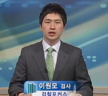 이원모 인사비서관 강동or강남 총선 출마 상황