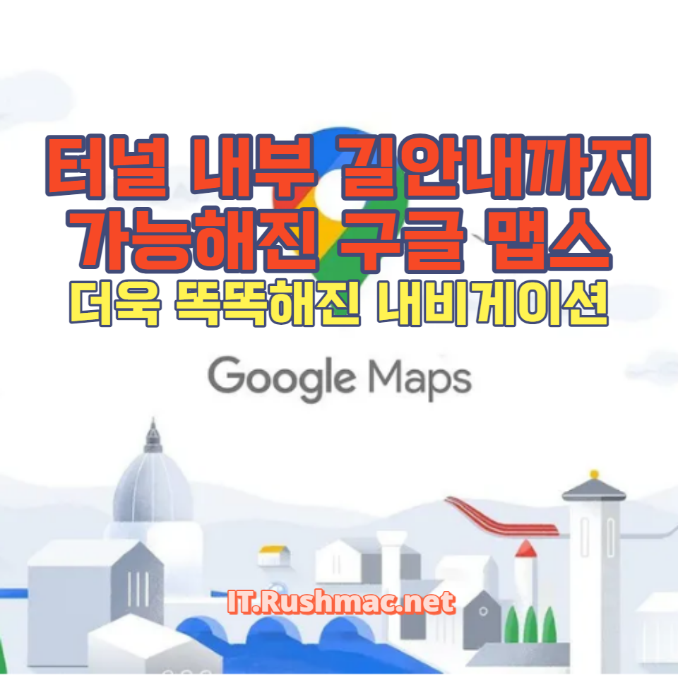 이 기능이 어떻게 내비게이션 시스템을 개선하고, 일상 여행에 어떤 영향을 미칠지 살펴봅니다. 기술 혁신과 사용자 경험의 결합에 대한 심도 있는 분석을 제공합니다.