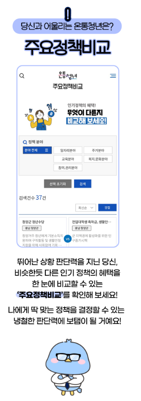 결과지