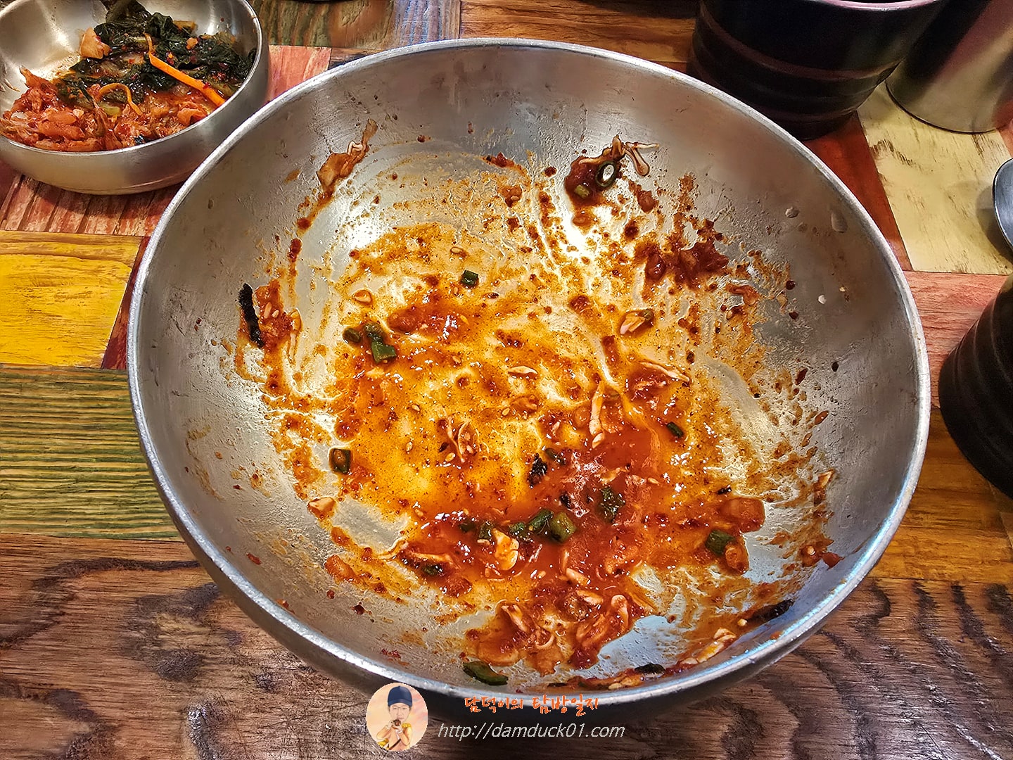 식사 끝