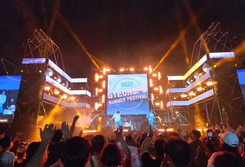 경포 썸머 페스티벌