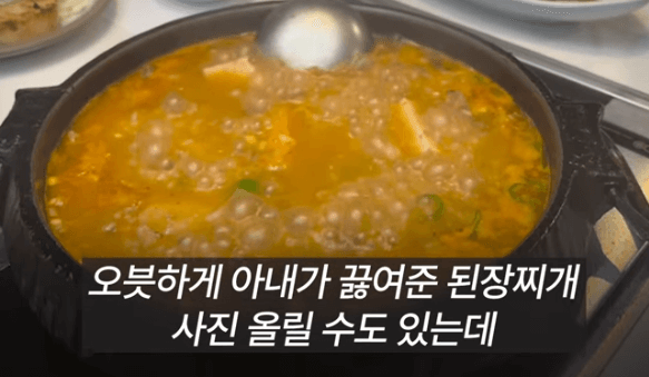 SNS 음식 논란