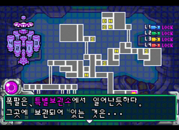 메트로이드 퓨전 게임화면