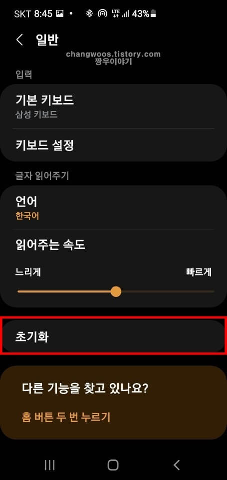 초기화 목록 들어가기