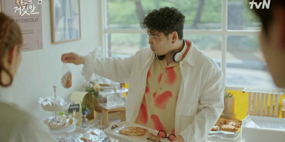 소용없어거짓말_7회