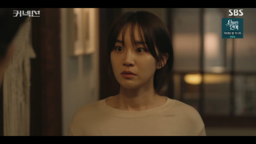 커넥션