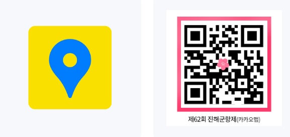 카카오맵지도