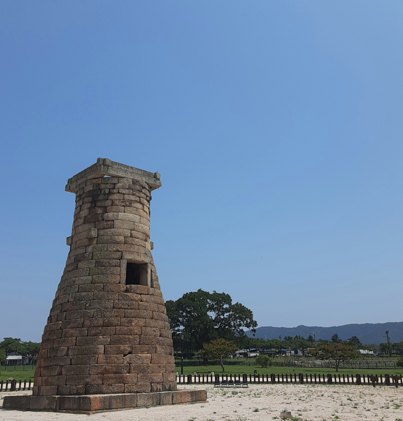 한국의 도시 경주시 이야기