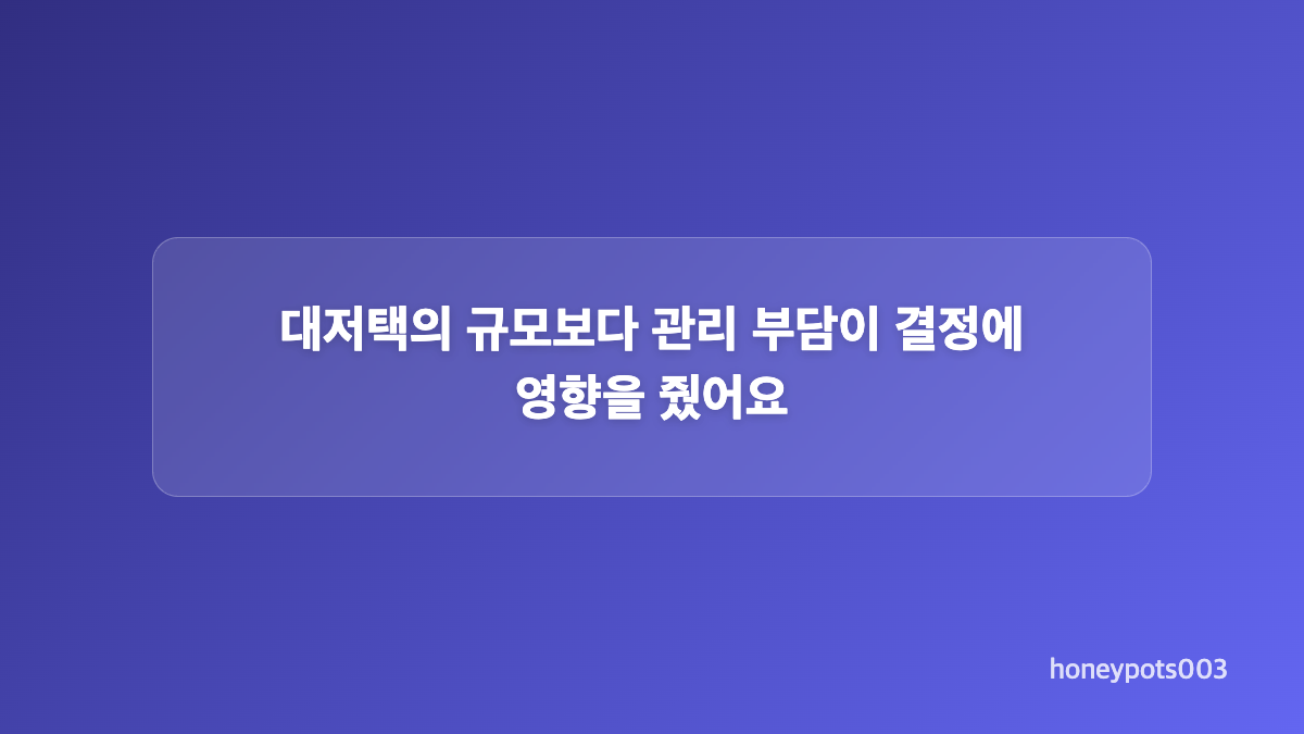 방송에서 밝힌 이전 집과 새 보금자리 상황