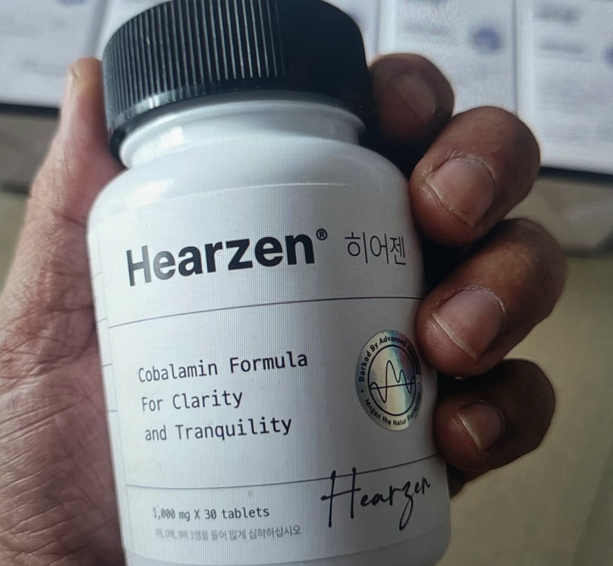 히어젠 코발라민 포뮬러 후기 인증사진