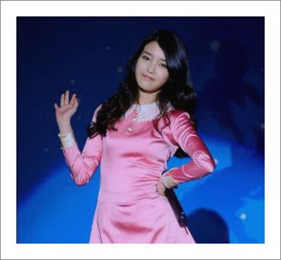 아이유 좋은날