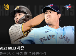 스포티비 나우 가격 무료 보기