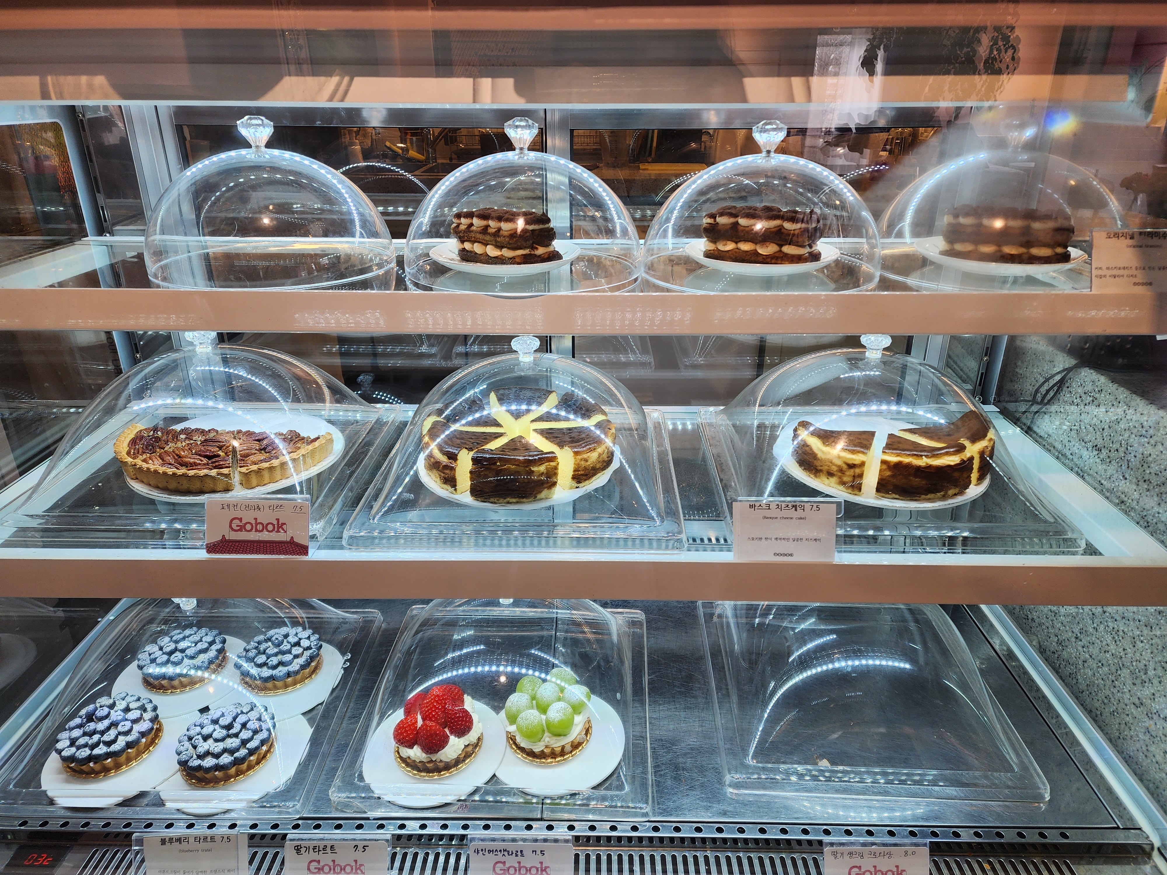 고복저택 카페 디저트