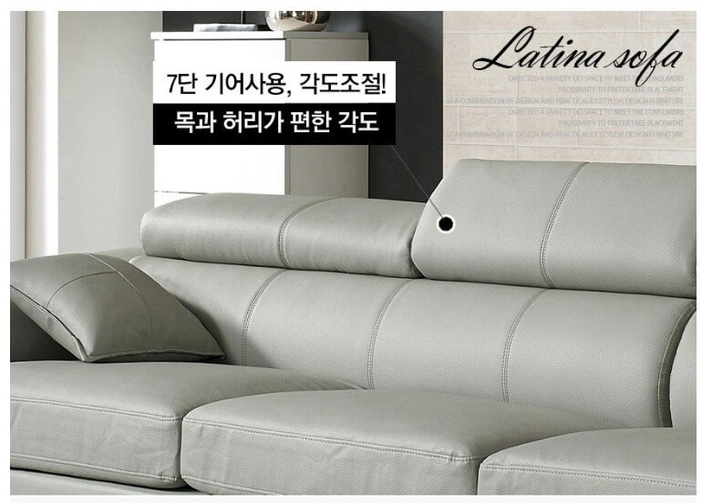4인용 소파 추천 BEST 5