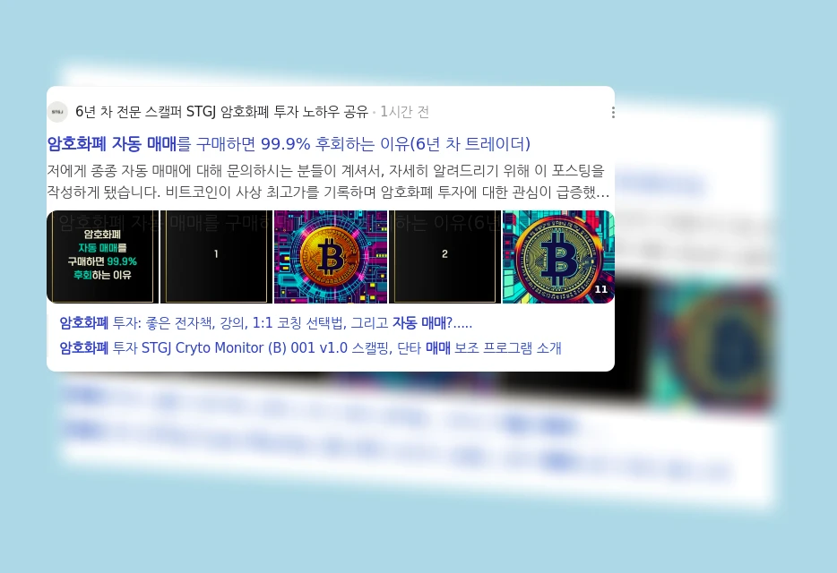 암호화폐 자동매매_1_subsection