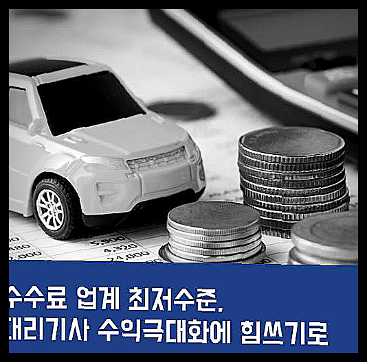 타다 대리운전 기사모집