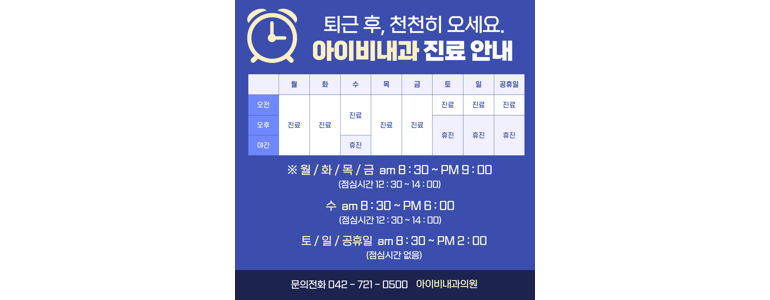 논산시 내과