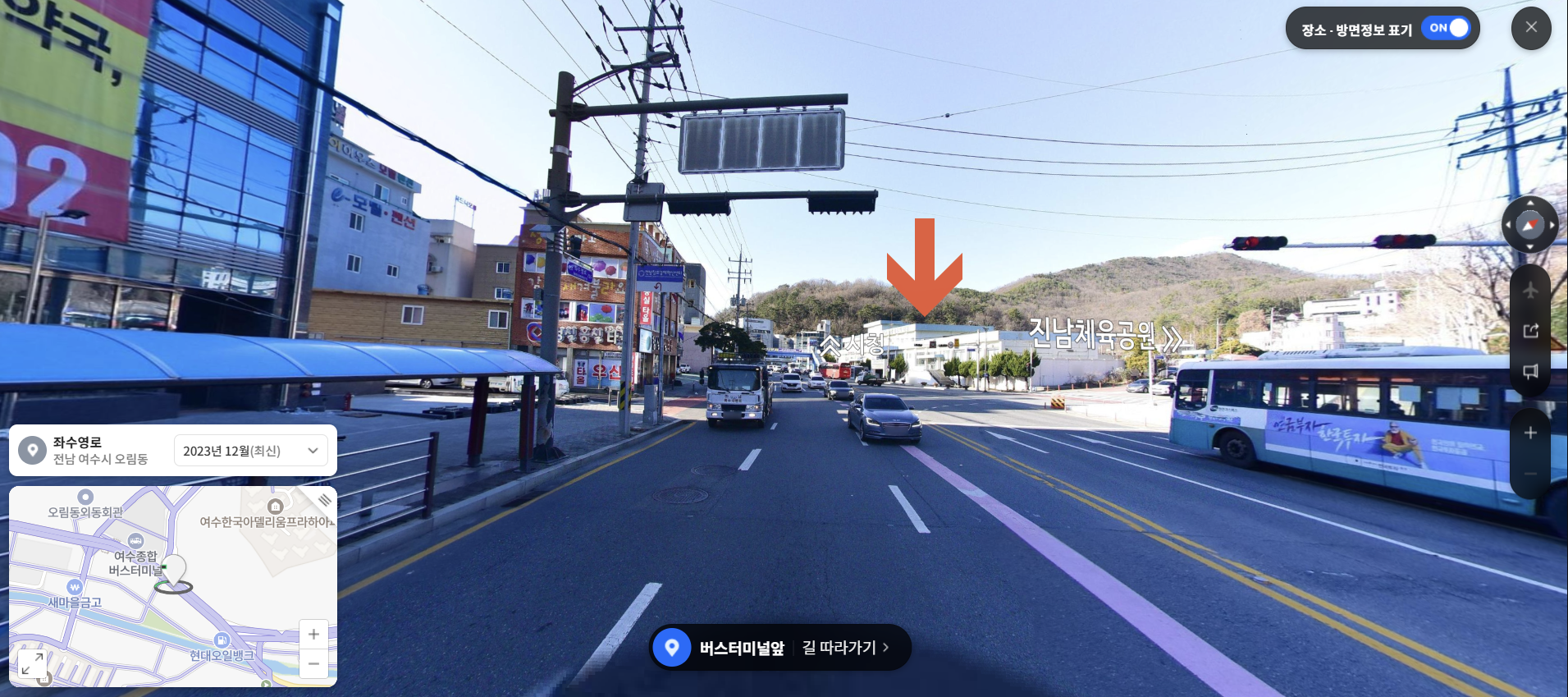 여수종합버스터미널