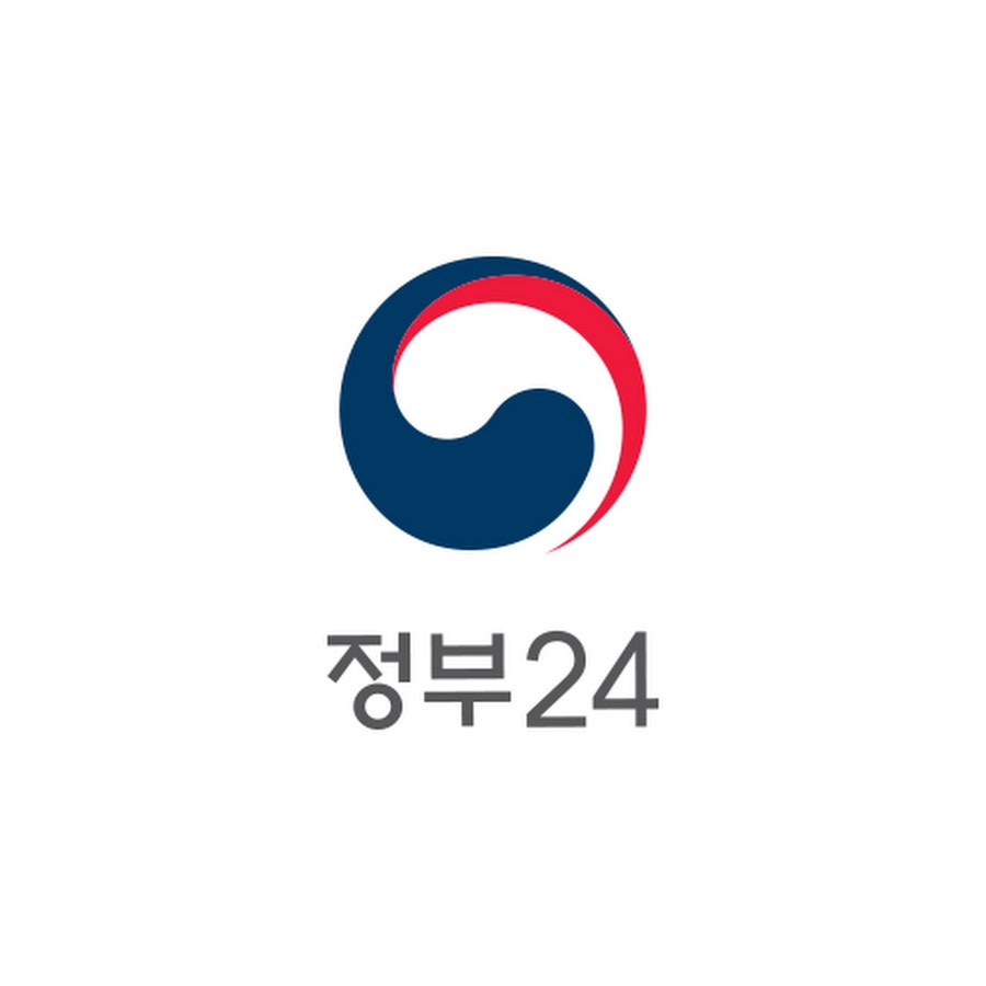 정부24 기본증명서 인터넷 발급 하는 방법