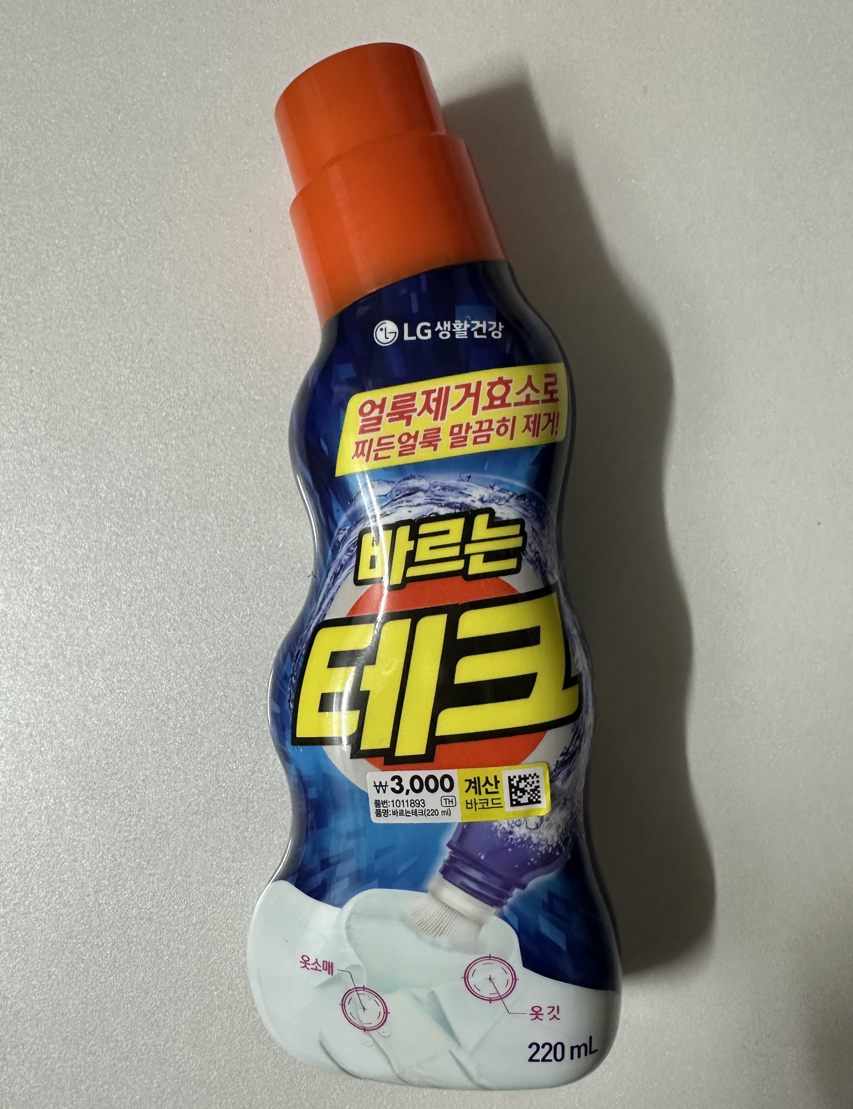 바르는 테크 앞모습