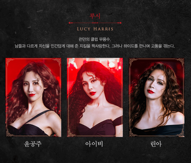 지킬앤하이드 기본정보 대구 티켓 예매