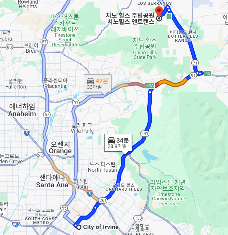치노힐스 주립공원
