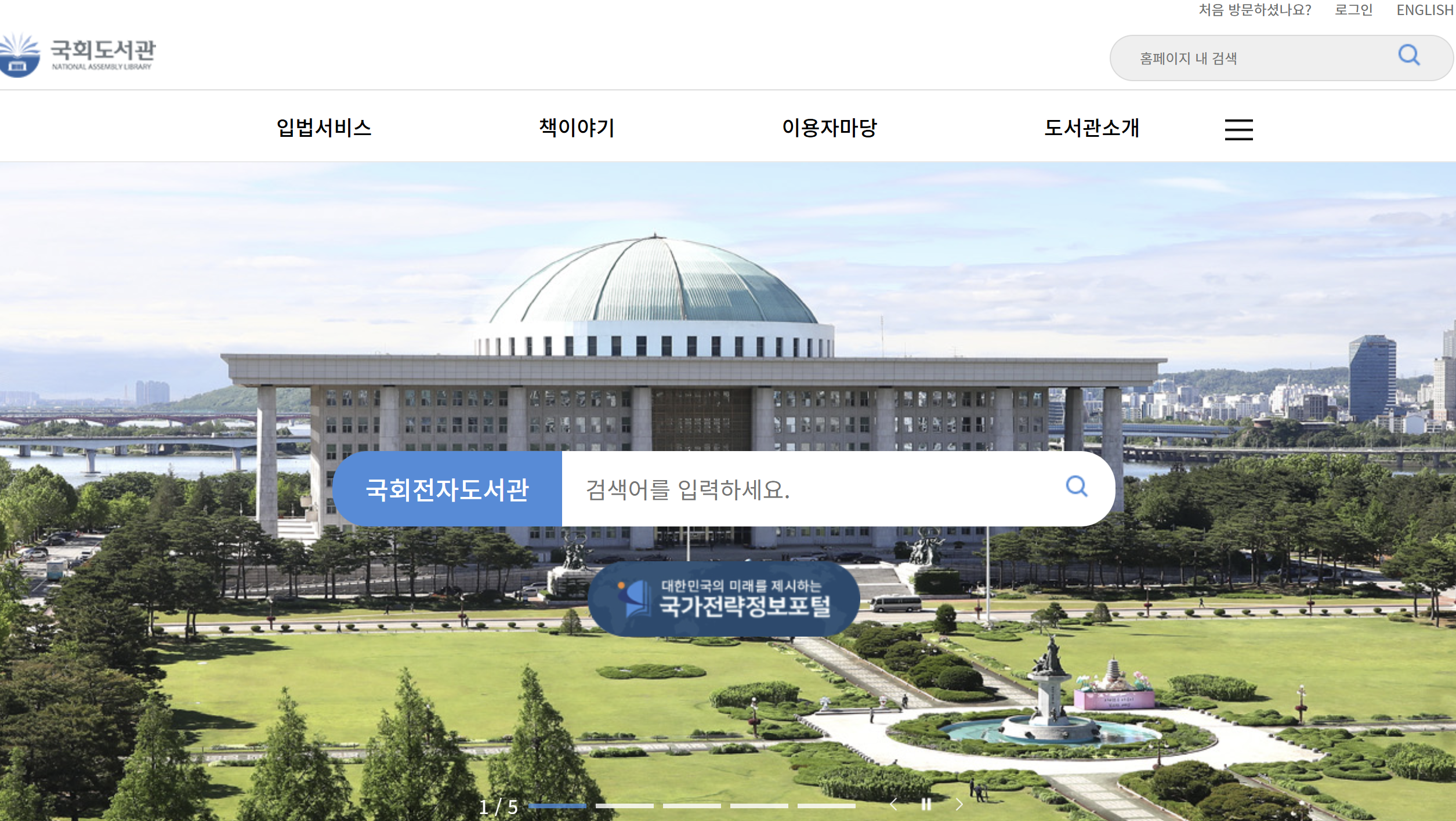 💸국회의원의 월급부터 특권까지! 🔍세금 값 해야 할 때!