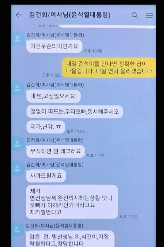 명태균