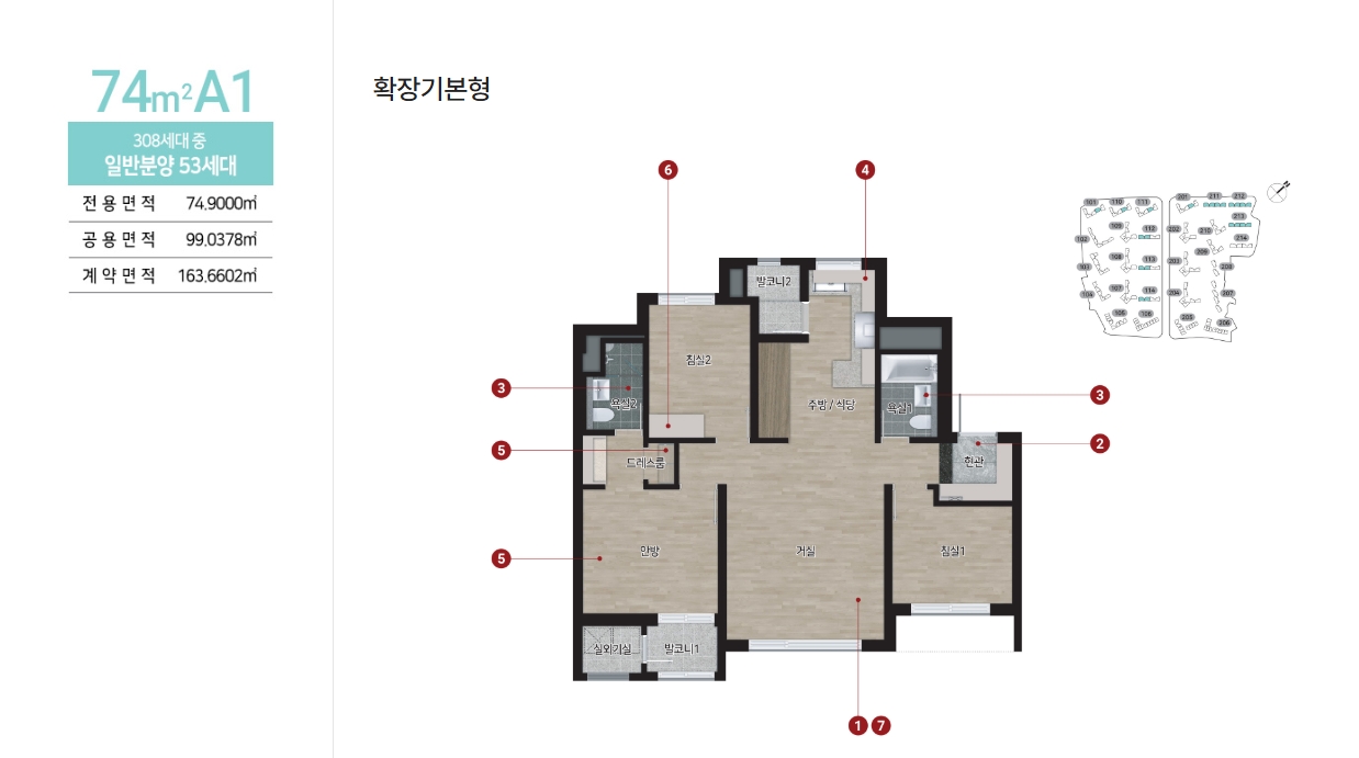 힐스테이트메디알레임의공급-16