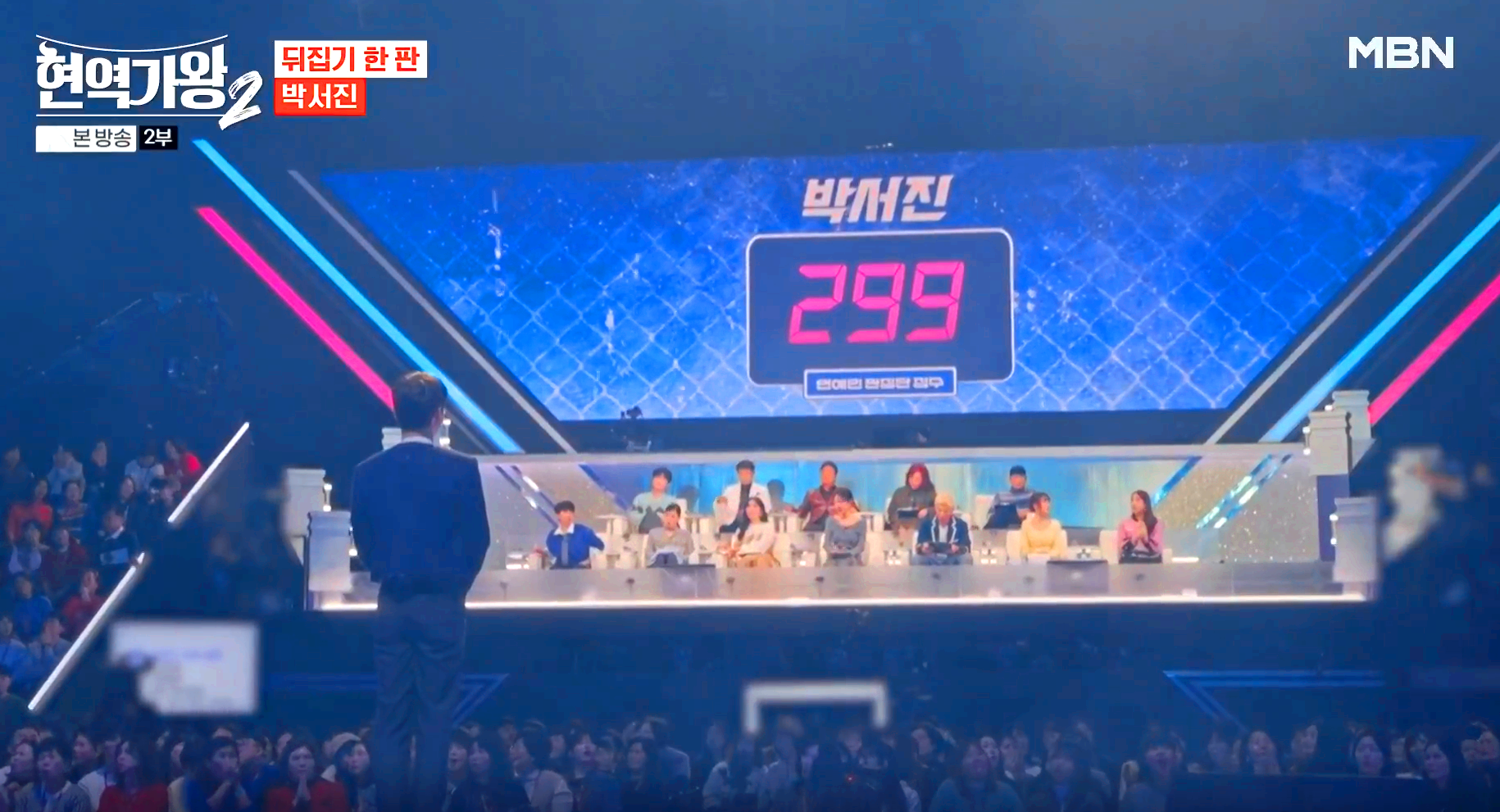 현역가왕 2