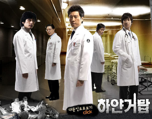 드라마 하얀 거탑 관련 사진